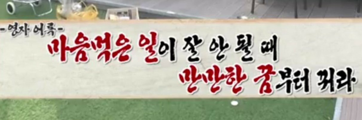 han_leaf's profile banner image