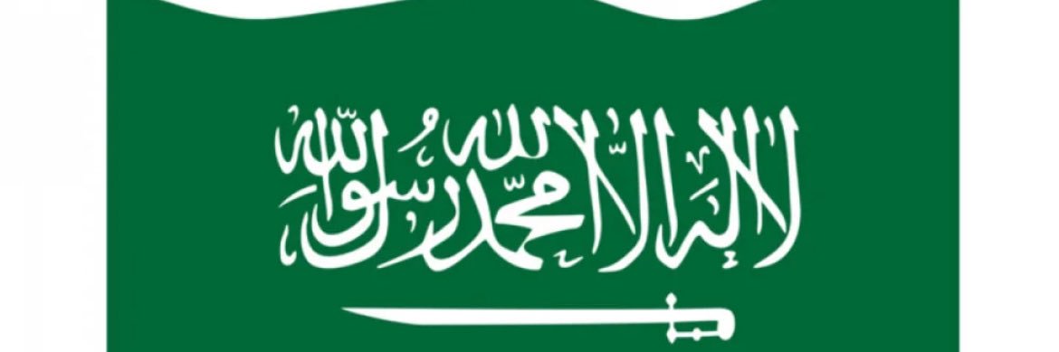 abdullahjabeer1's profile banner image