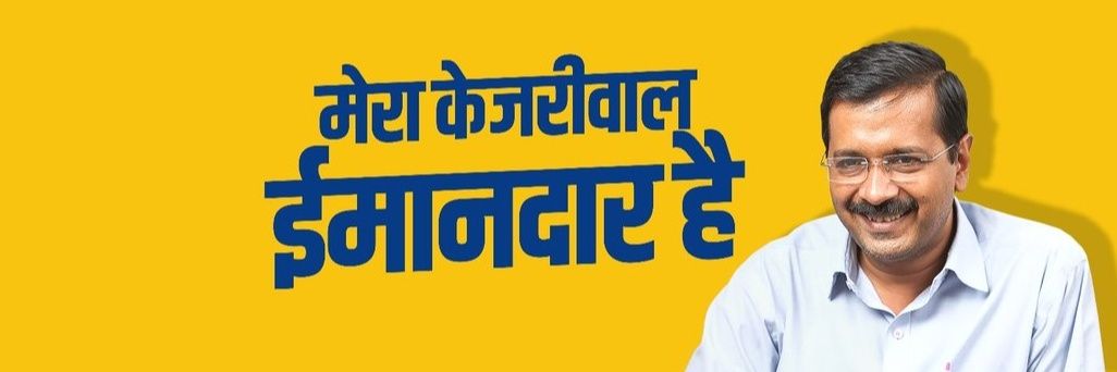 SaMTA ( समता ) banner