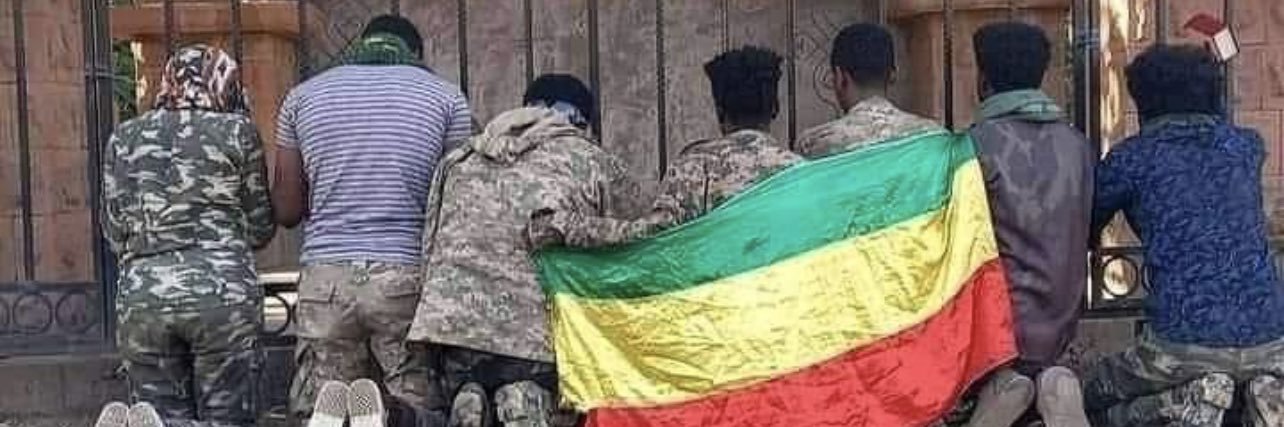 Ethiopiaዬ እናቴ banner