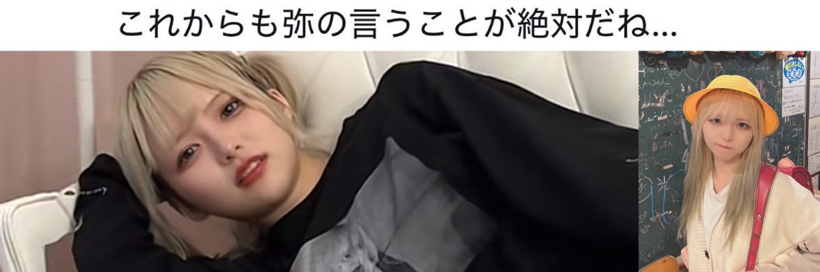 あでじぃ٩(¨ )ว=͟͟͞͞ ) banner