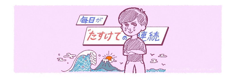 ramenisjazz's profile banner image