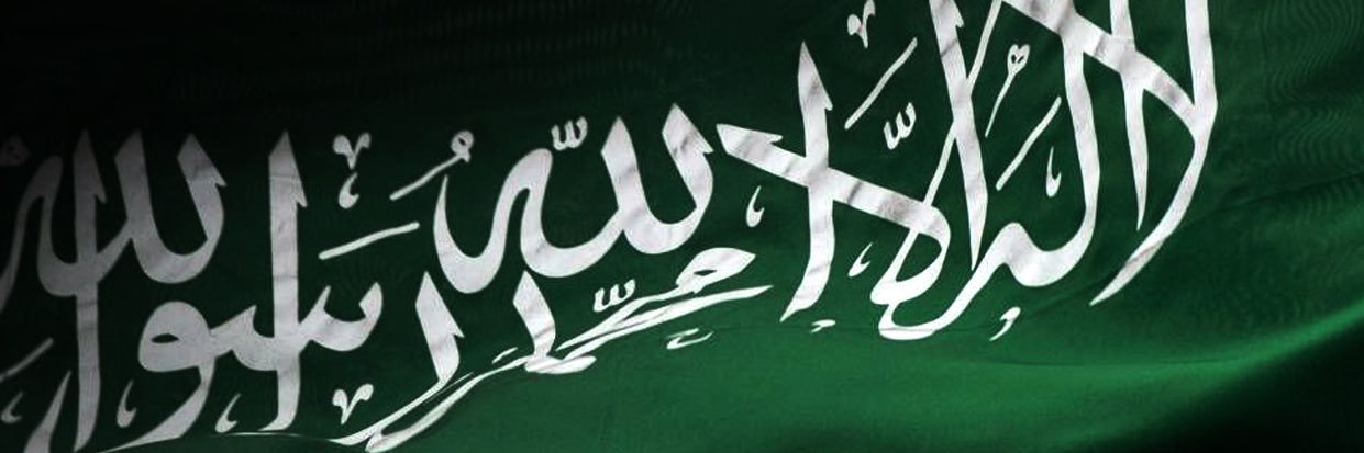 ALbaraaALhamad's profile banner image