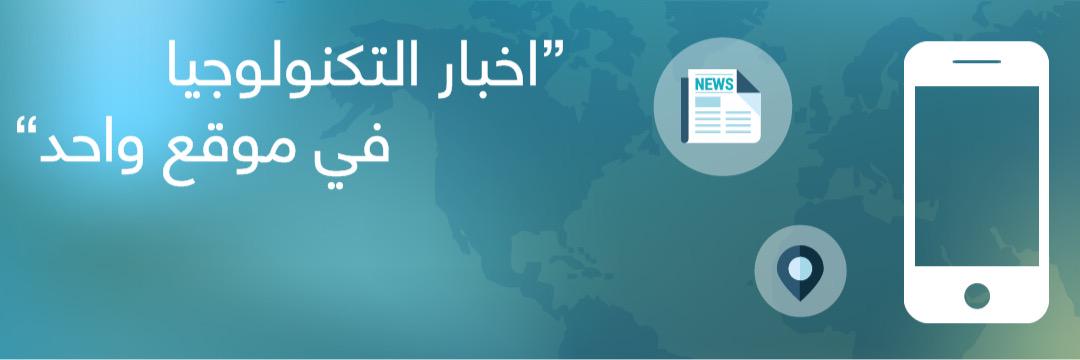 AloArabia's profile banner image