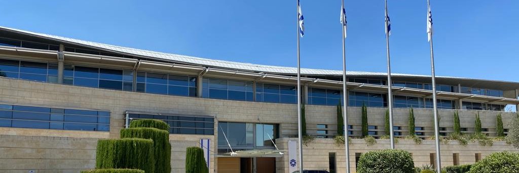 משרד החוץ's banner