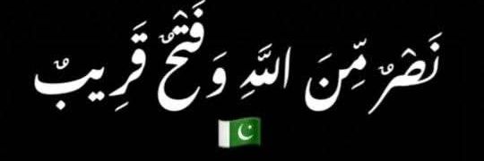 usmanjabbar82's profile banner image