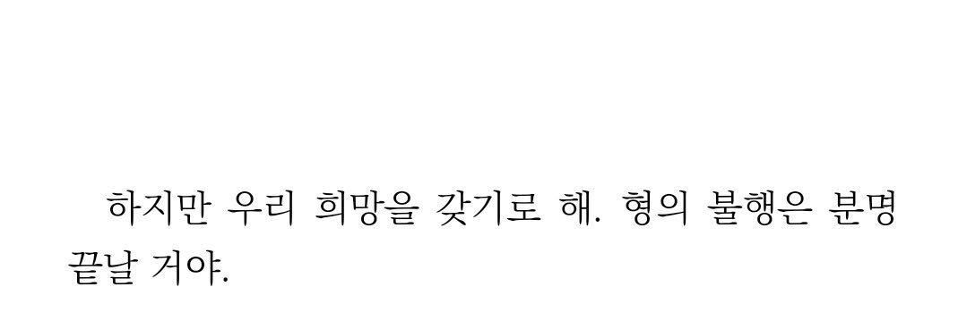 희나ん𝒮ℐℰ, 그리고 케이크와 사케 banner