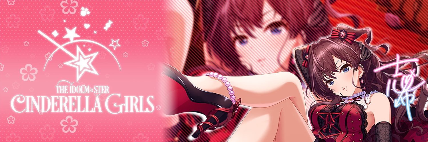 🧪友希〖ユキ〗 banner