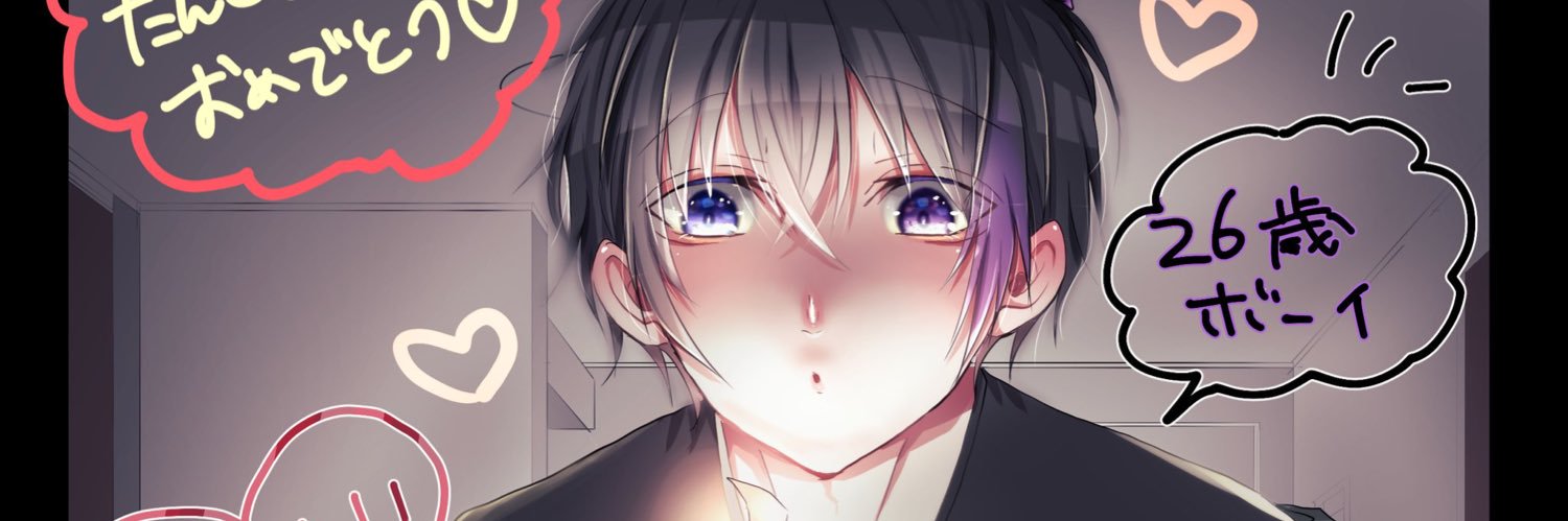 harogod's profile banner image
