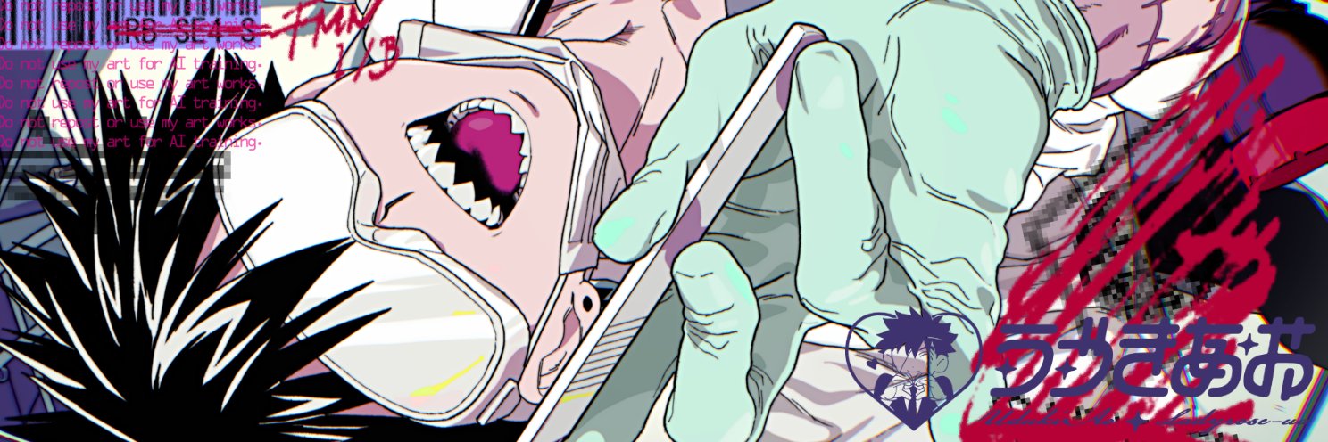 うづきあお's banner