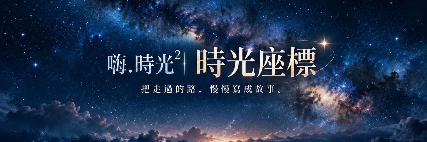 HiTIME101's profile banner image