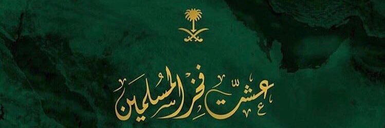 HaithamKM's profile banner image