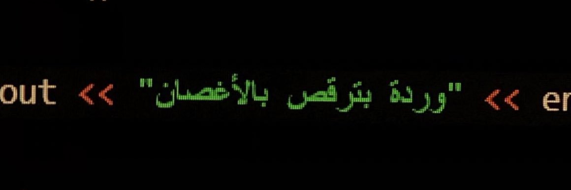 27__Manar's profile banner image