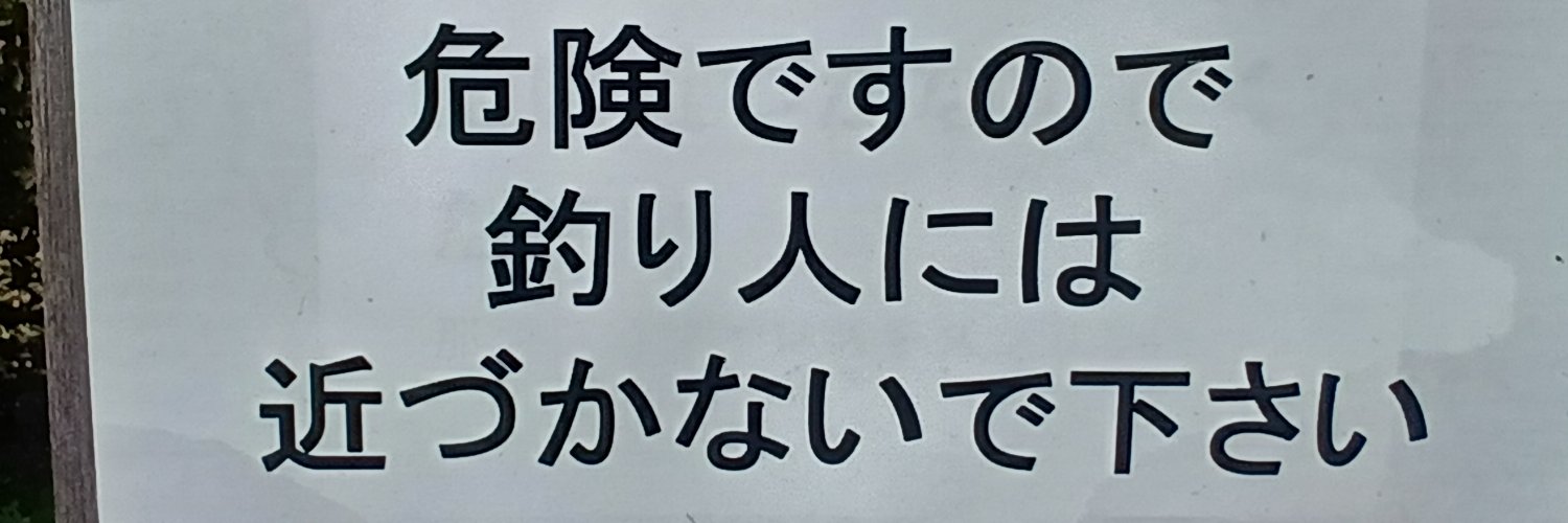 suspen_do's profile banner image