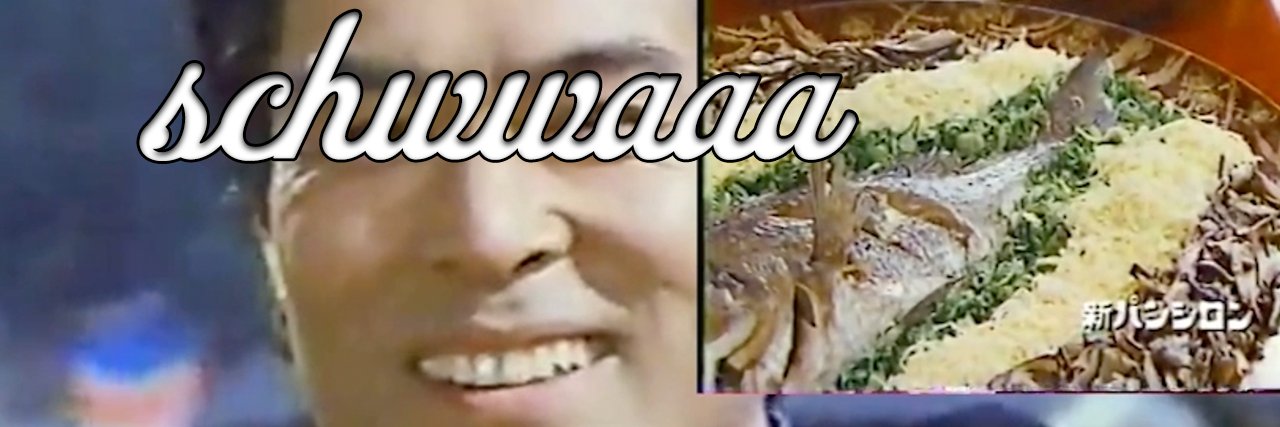 schwwaaa's profile banner image