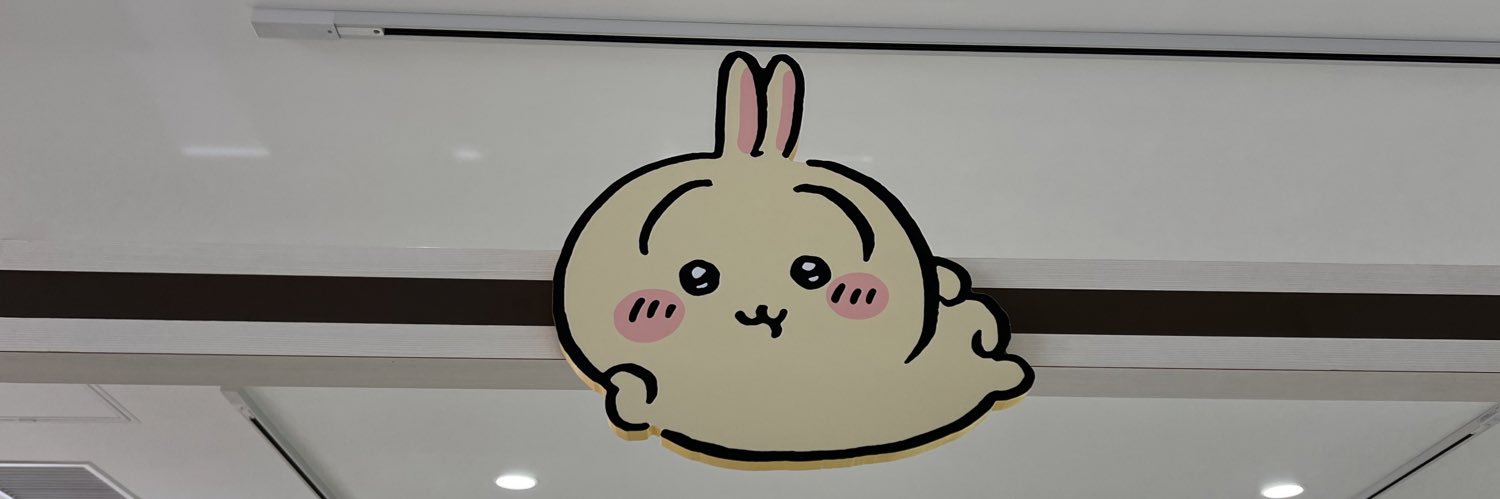 けいすけᕱᕱ(うさぎ組) banner