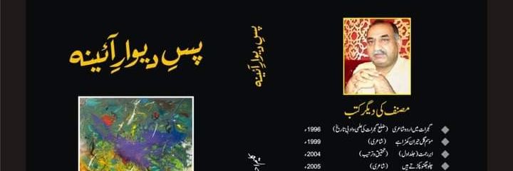 kaleemehsanbutt's profile banner image