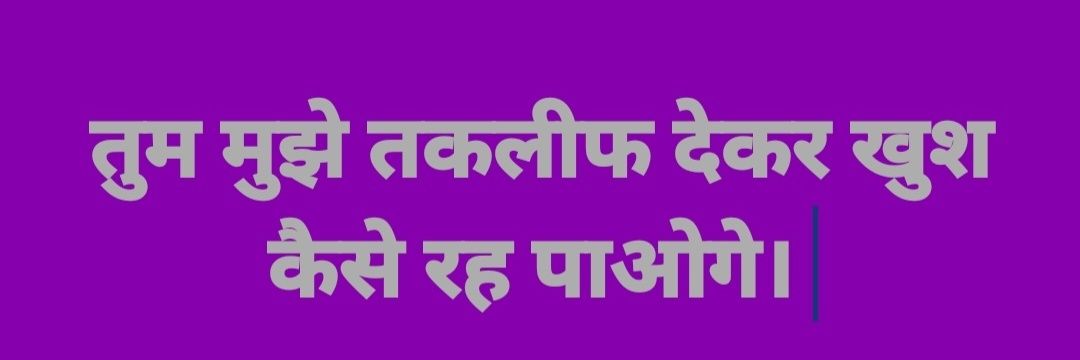 Arun Karn banner