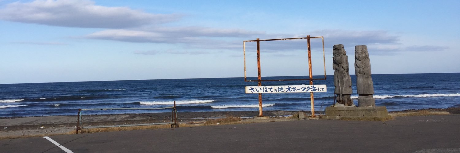 shirone2's profile banner image