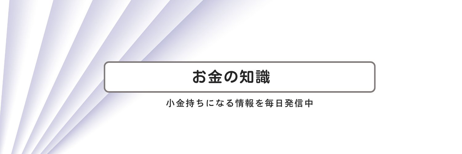 伊藤 正浩🇯🇵日本株投資家 banner