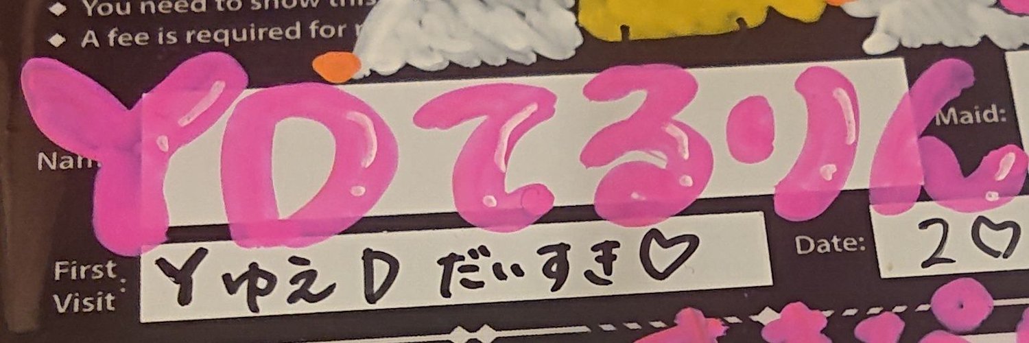 terurisg's profile banner image