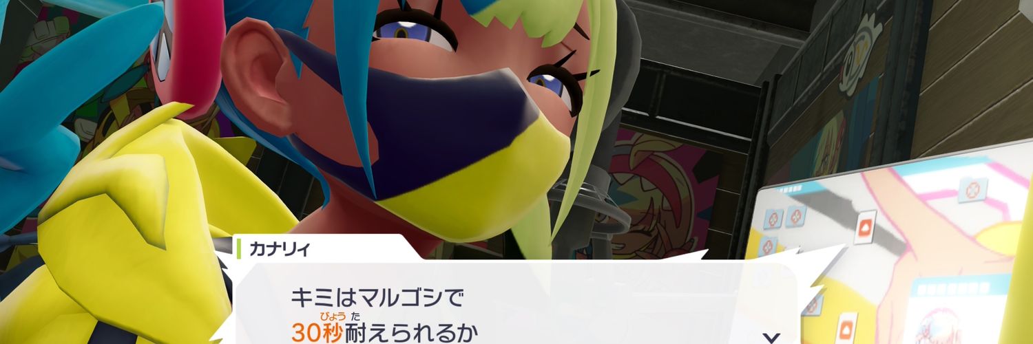 坂本／KazuyaSakamoto banner