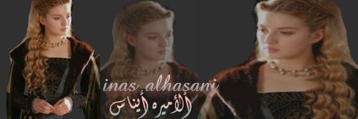 INASALHASAI's profile banner image