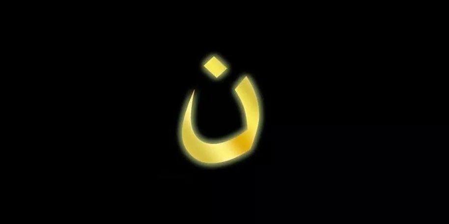 oswaldotorres's profile banner image