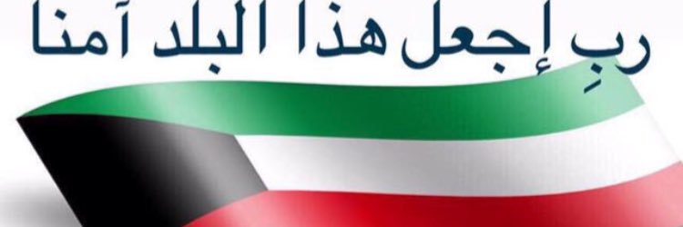 abdulslam77's profile banner image