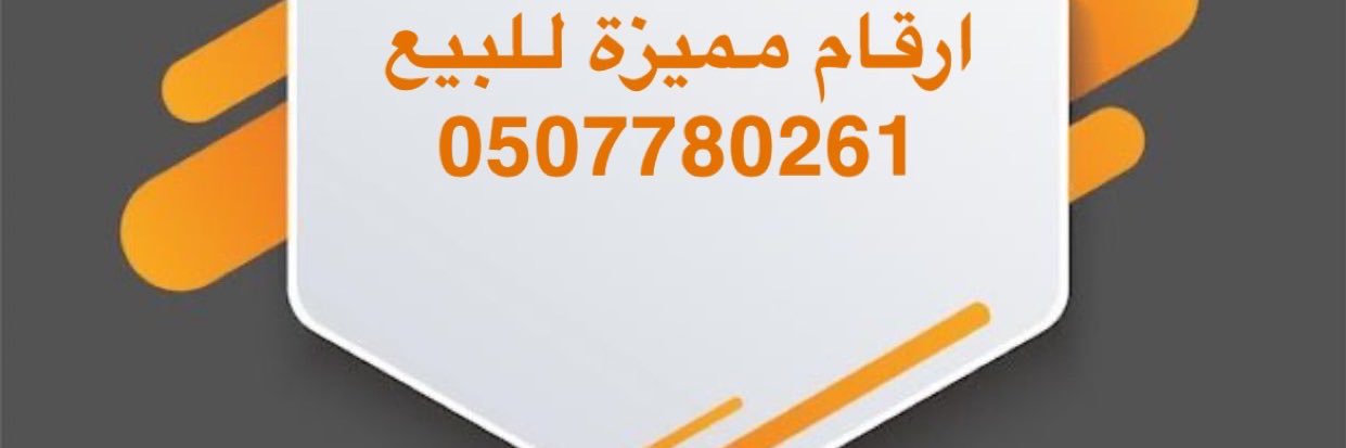 sami_30sa's profile banner image