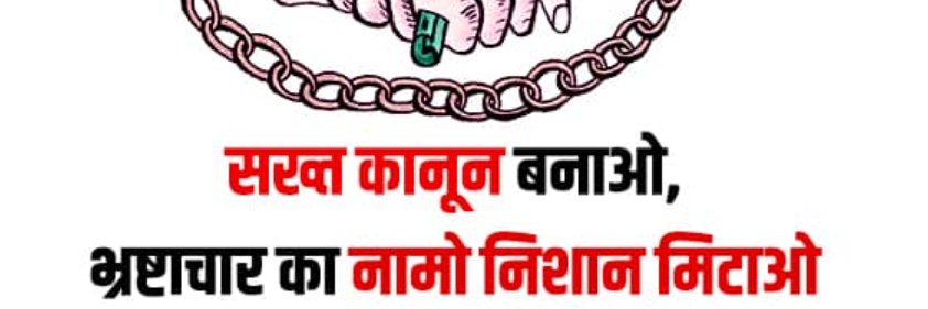 jitujain90's profile banner image