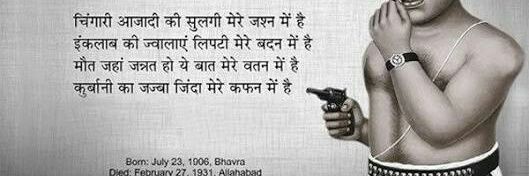 divyeshkumar_'s profile banner image