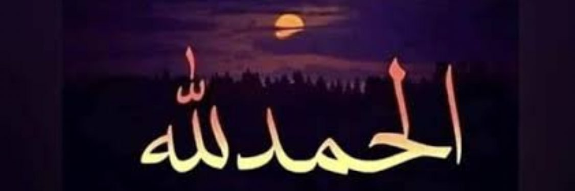 AlsmarSameer's profile banner image