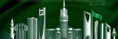 عبدالرحمن محمد الشرفي banner