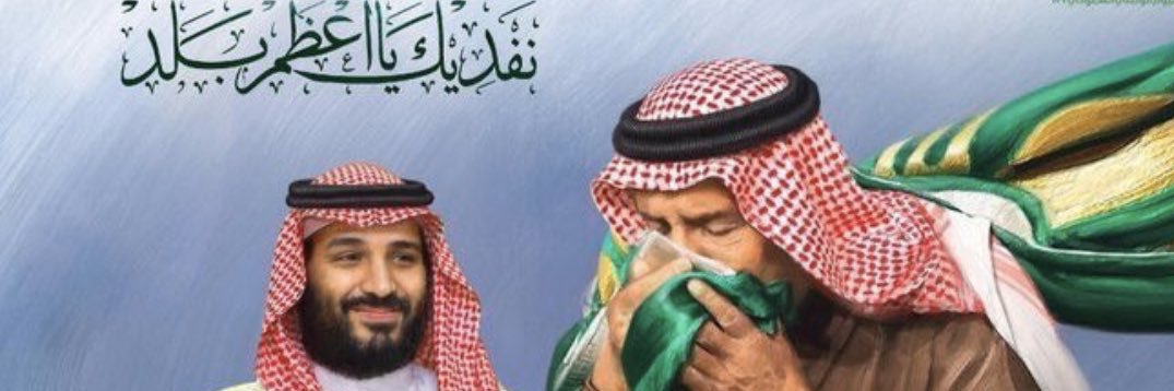 alweban's profile banner image
