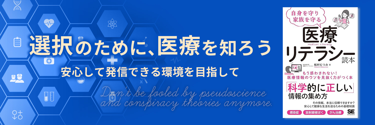 ichigumapanda's profile banner image
