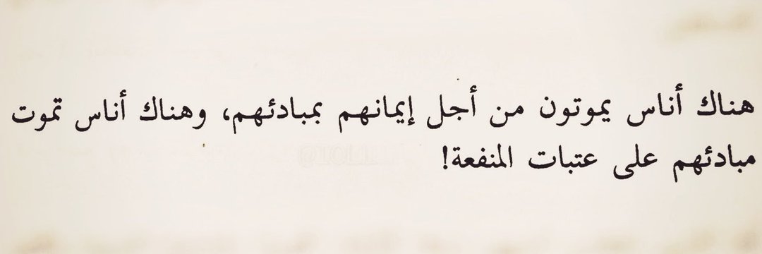 Nawaf ¶ Unique 🇸🇦 banner
