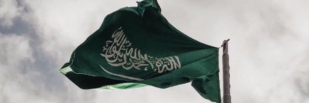 Riham_AlDoayan's profile banner image