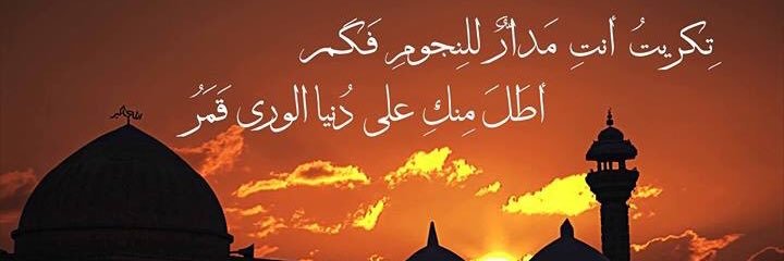 Bilal_b79's profile banner image