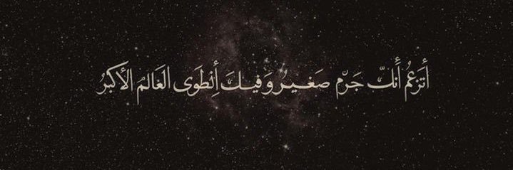 ENGSamarSamir1's profile banner image