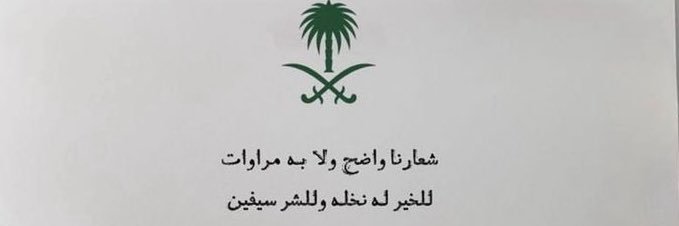 GHADI_FA's profile banner image
