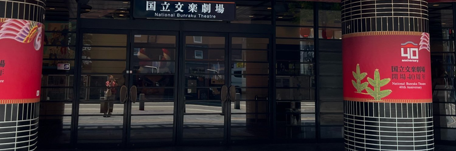 yotsumiryu's profile banner image