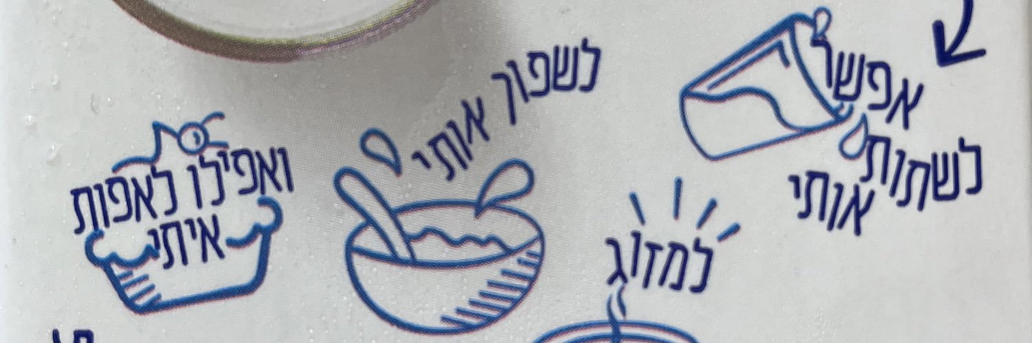 Jonathan Harel banner