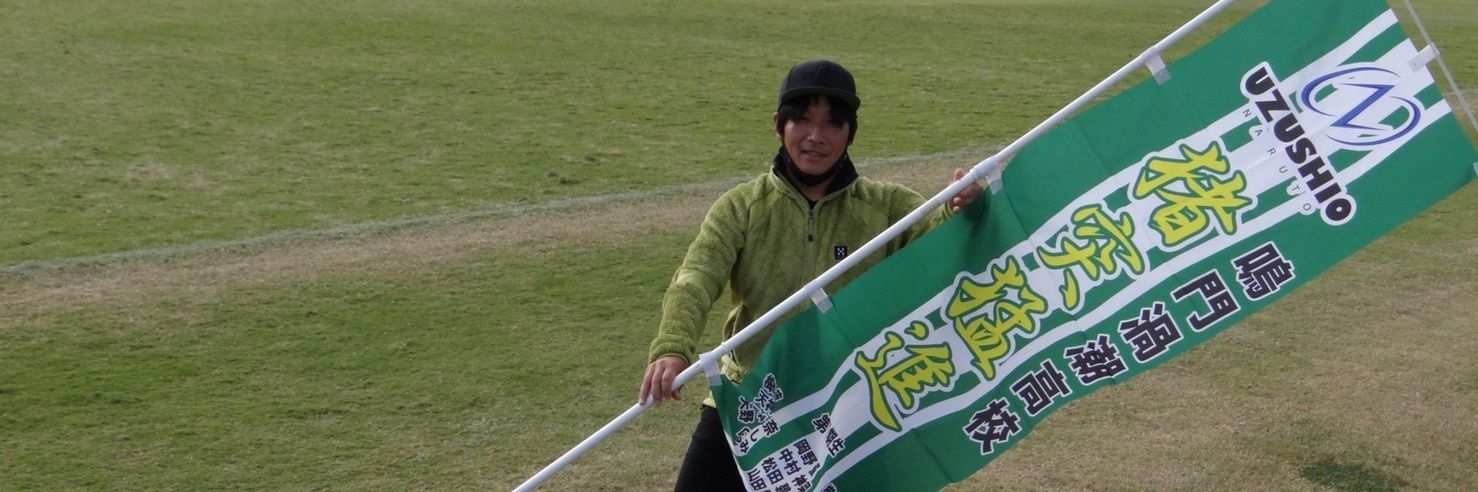 ko-kiman banner