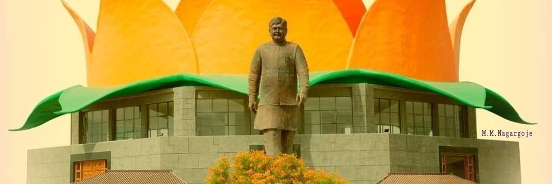 future PM Digaa banner