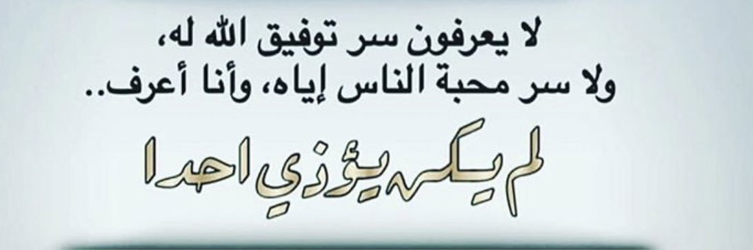 فاتن الخولي banner