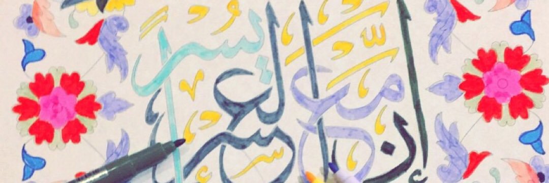 Fafy892's profile banner image