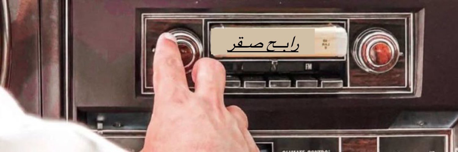 _iFARRIS's profile banner image