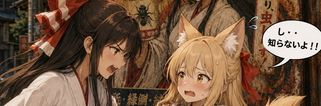nulltarou2's profile banner image