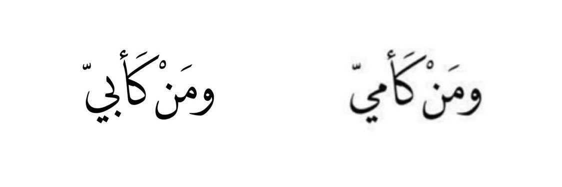 Anaf_Alrefai's profile banner image